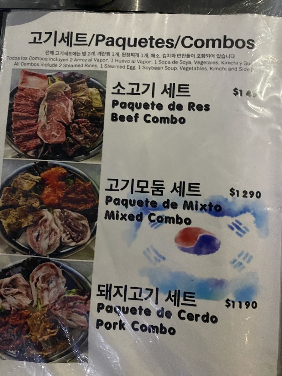 Oh My GGogi Menu - Image 6